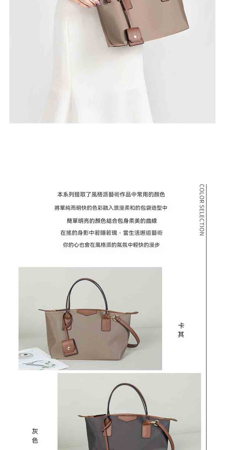 將單純而明快的色彩融入浪漫柔和的包袋造型中