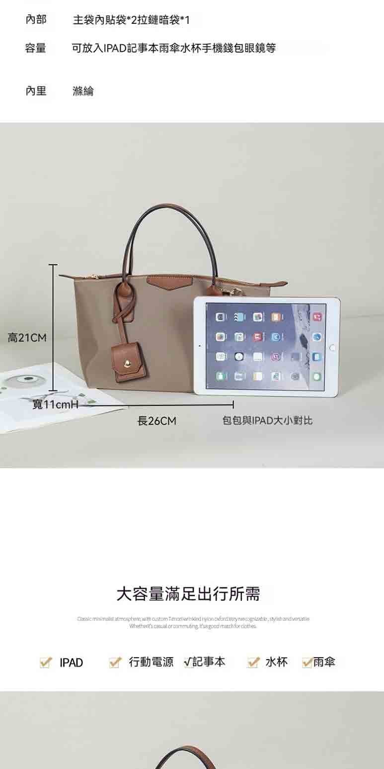 可放入IPAD記事本雨傘水杯手機錢包眼鏡等