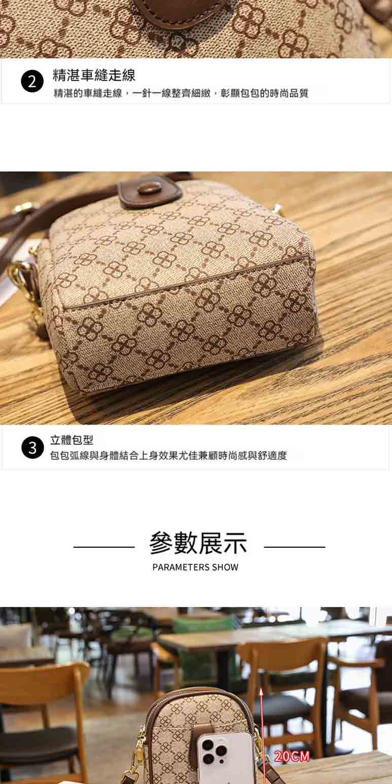 精湛車縫走線 精湛的車縫走線,一針一線整齊細緻,彰顯包包的時尚品質 立體包型 包包弧線與身體結合上身效果尤佳兼顧時尚感與舒適度 參數展示 