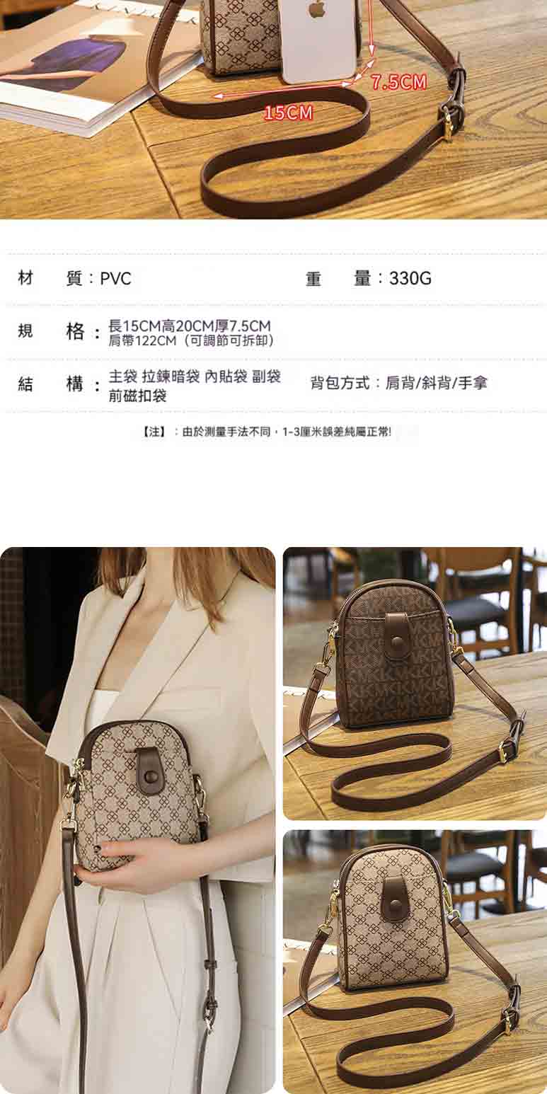 注由於測量手法不同,13厘米誤差純屬正常