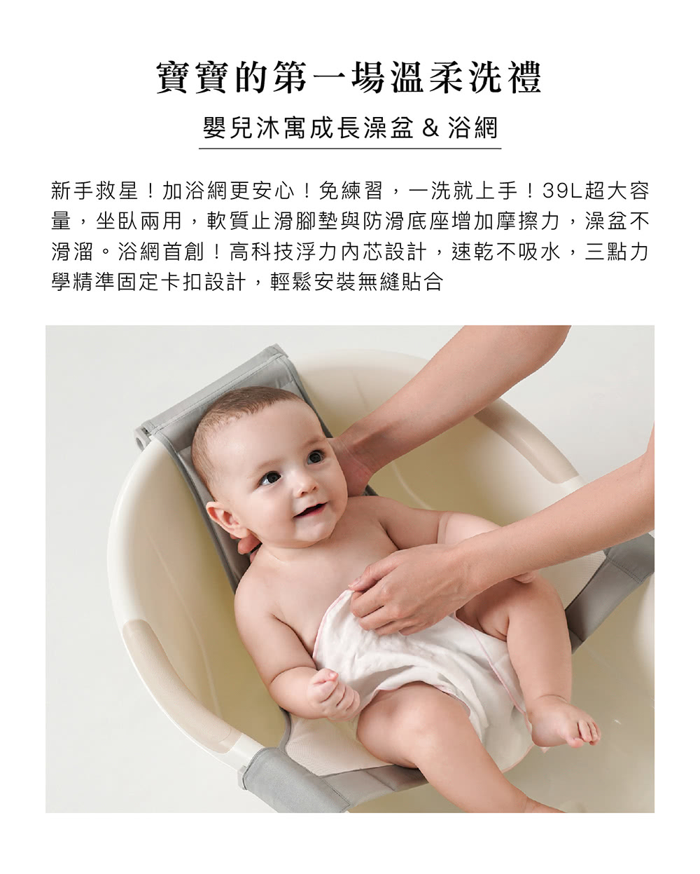 量,坐臥兩用,軟質止滑腳墊與防滑底座增加摩擦力,澡盆不