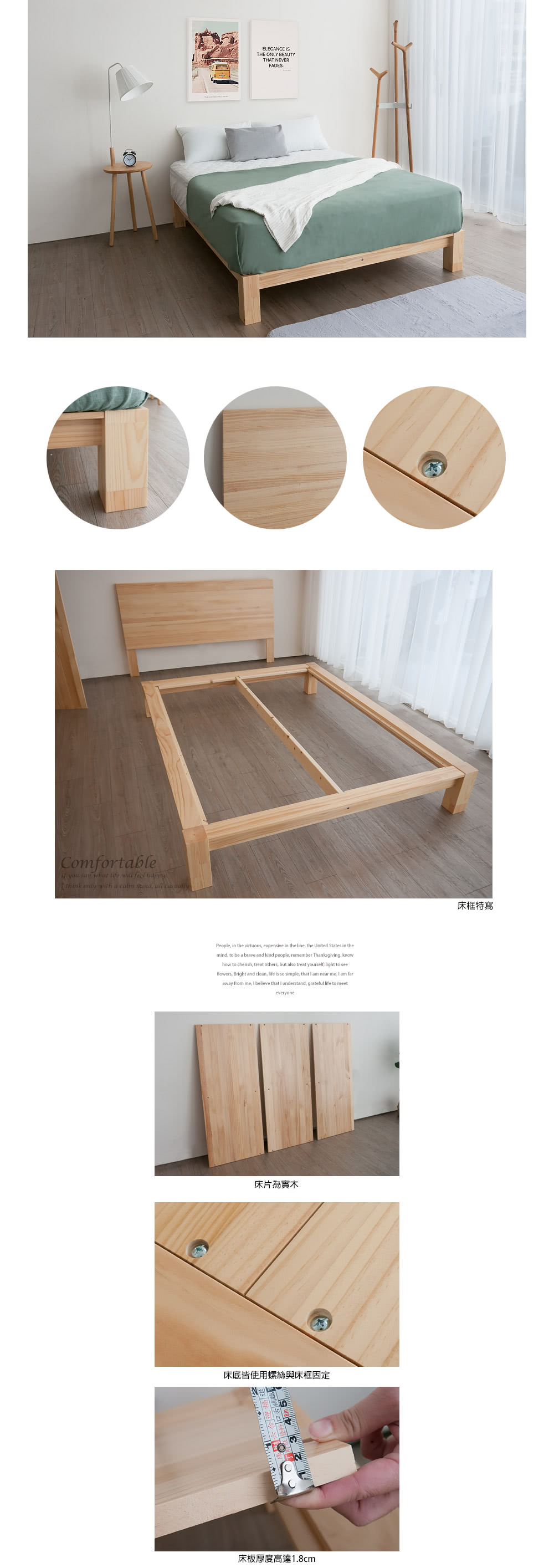 麗得傢居 森林6尺實木床底+涼感三線獨立筒床墊二件式 實木床