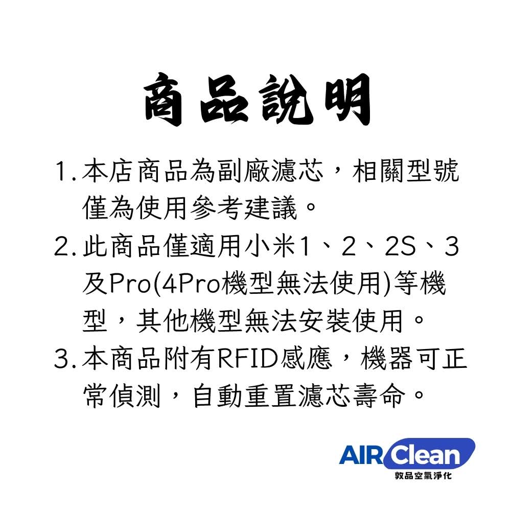 2.æ­¤åååé©ç¨å°ç±³1ã2ã2Sã3