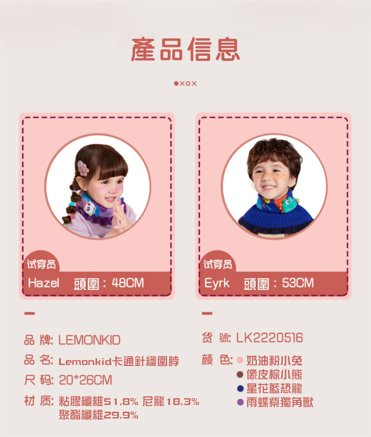 材 质 粘膠纖維51.8% 尼龍18.3%