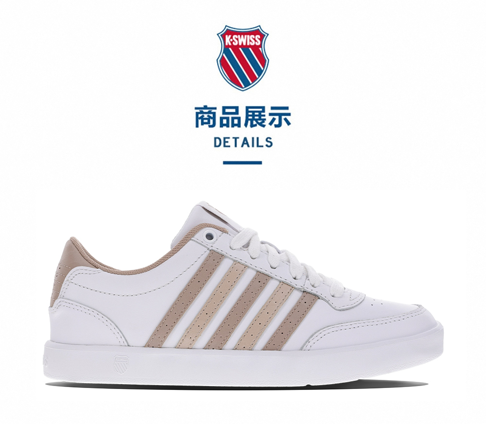 K-SWISS 時尚運動鞋 Court Lite CMF-女