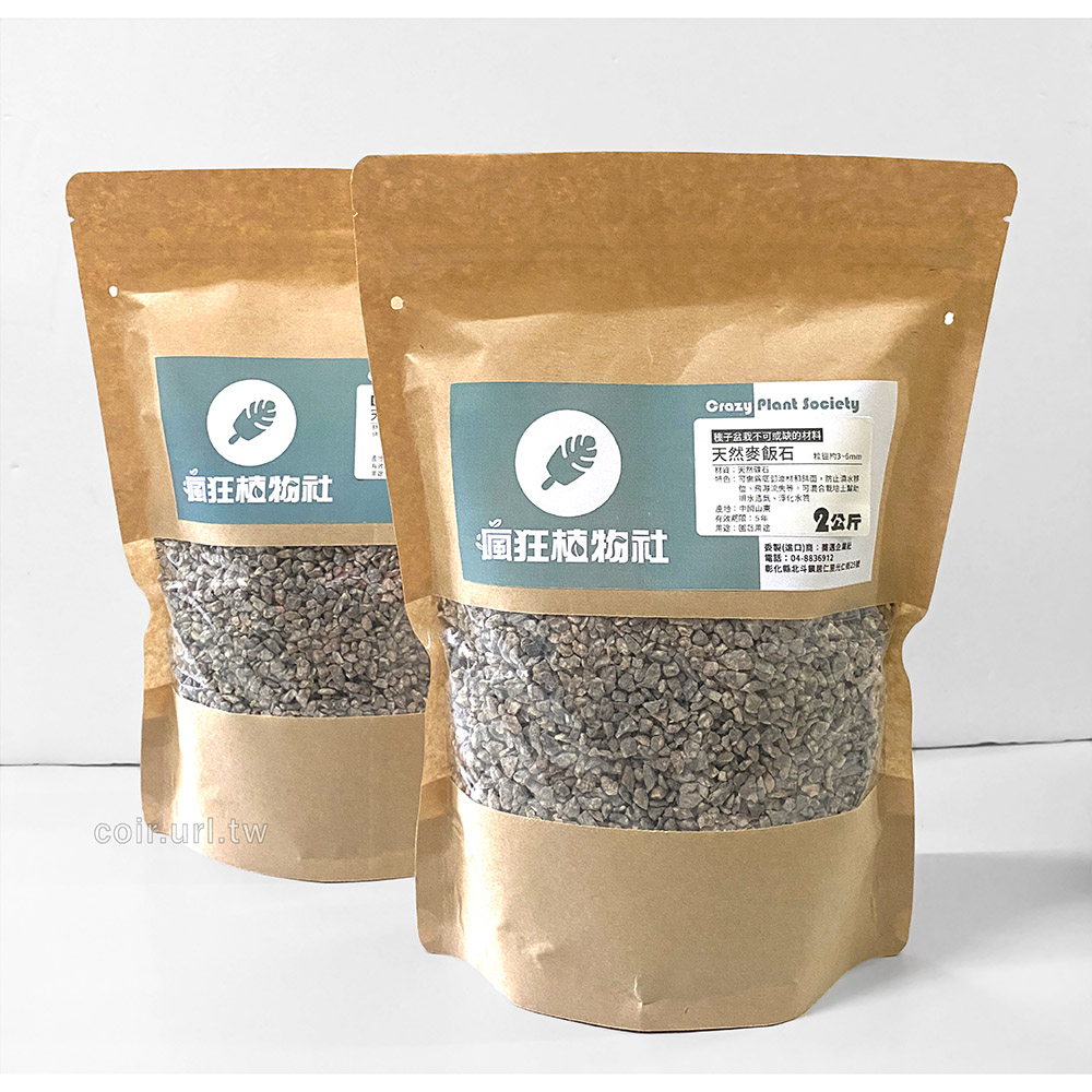 特色可供满限訂造材林面,防止酒水程