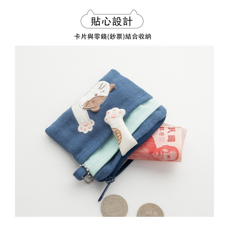 貼心設計 卡片與零錢鈔票結合收納 銀行關 民國 