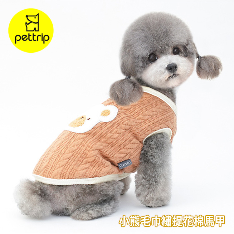 pettrip 小熊毛巾繡提花棉馬甲(秋冬款寵物服飾 貓狗衣