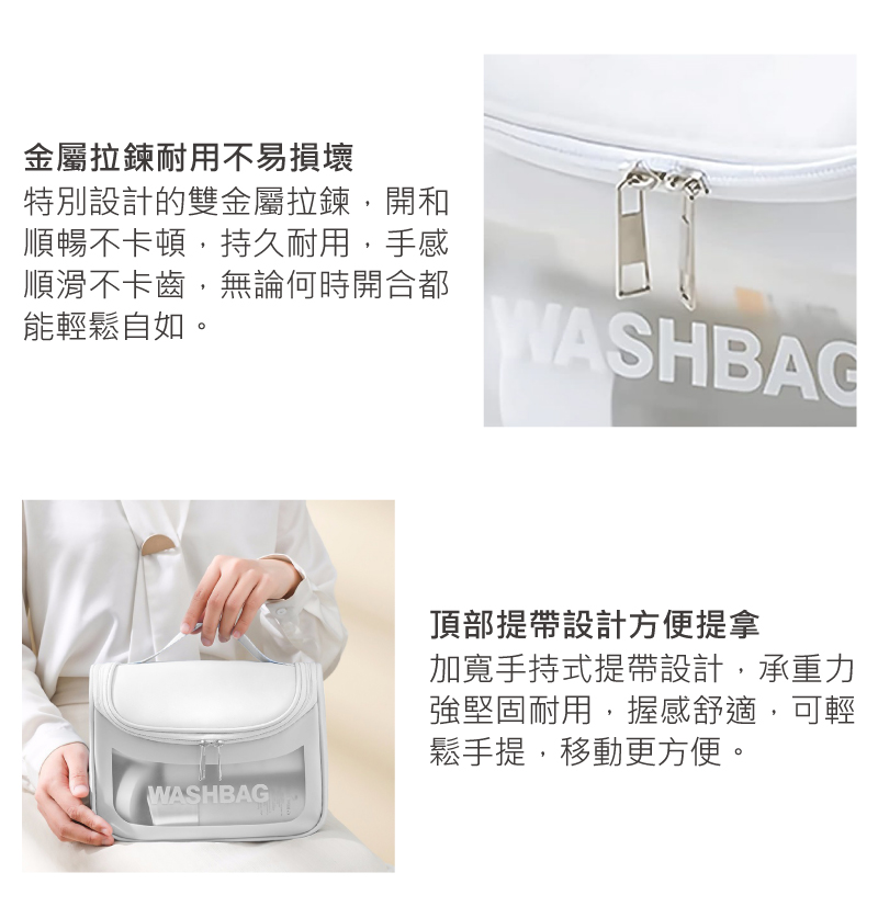 特別設計的雙金屬拉鍊,開和