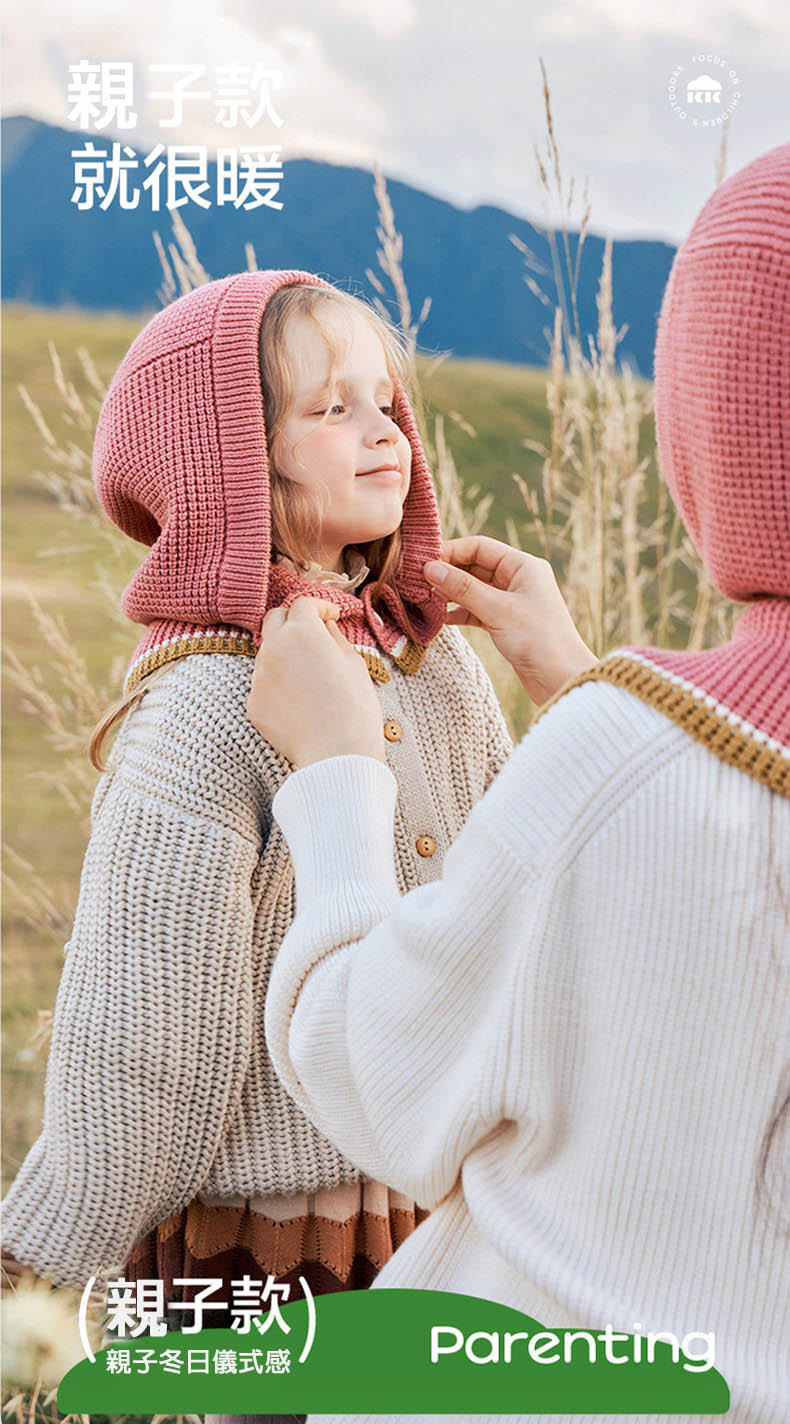 kocotree 保暖針織帽兩用圍巾(兒童)品牌優惠