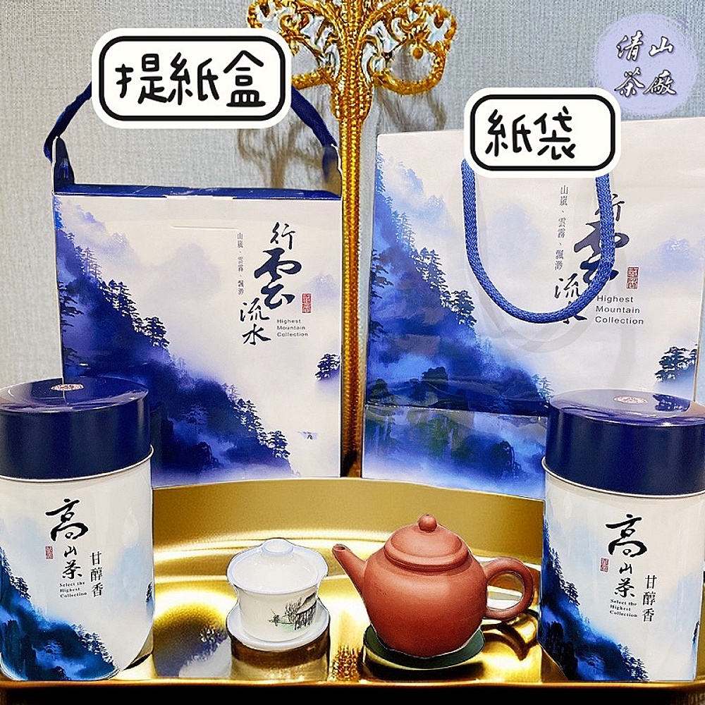 清山茶廠 高山茶手採合歡山烏龍茶葉伴手禮(150g*2罐)優