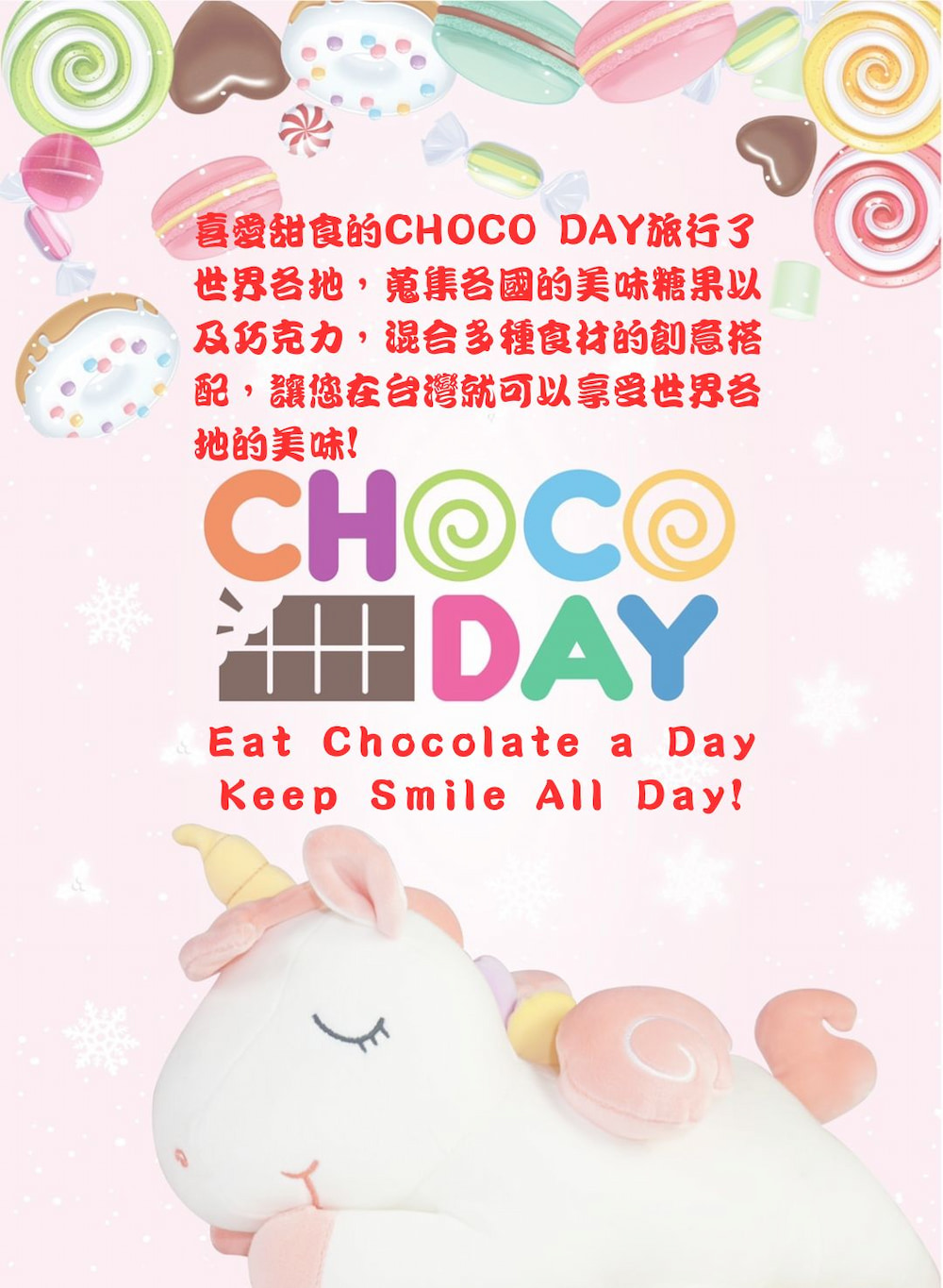 Diva Life CHOCO DAY 軟糖聖誕造型罐 推薦