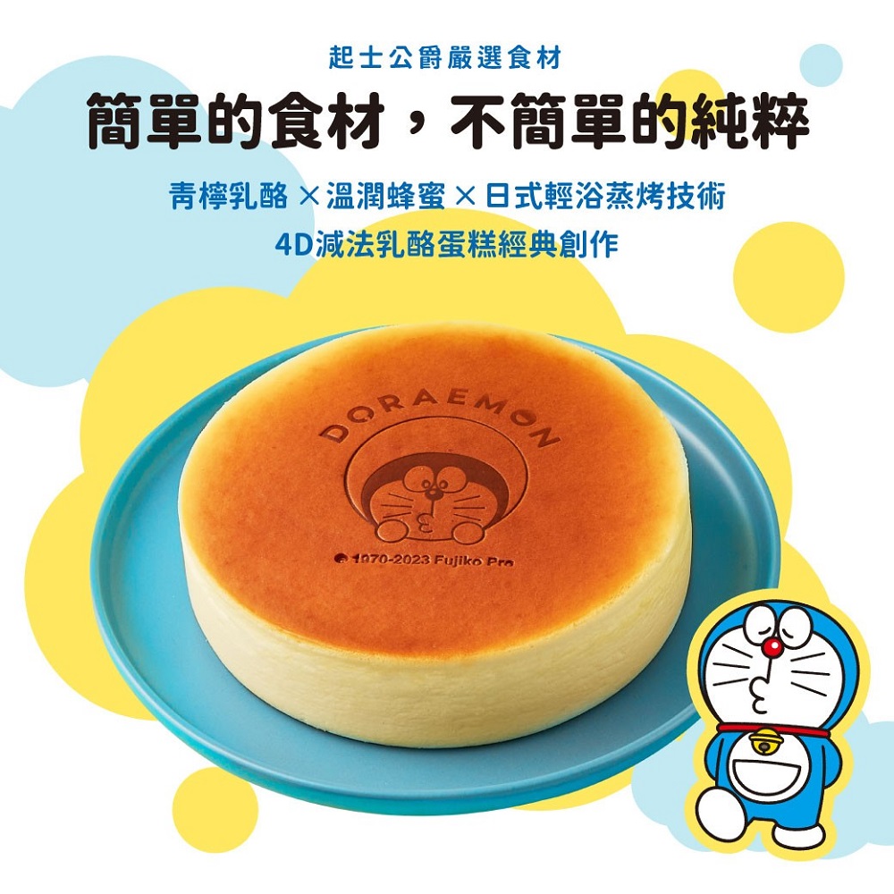 èµ·å£«å¬çµå´é¸é£æ ç°¡å®çé£æ,ä¸ç°¡å®çç´ç²¹ éæª¸ä¹³éªæº«æ½¤èèæ¥å¼è¼æµ´è¸ç¤æè¡ 4Dæ¸æ³ä¹³éªèç³ç¶å¸åµä½ 