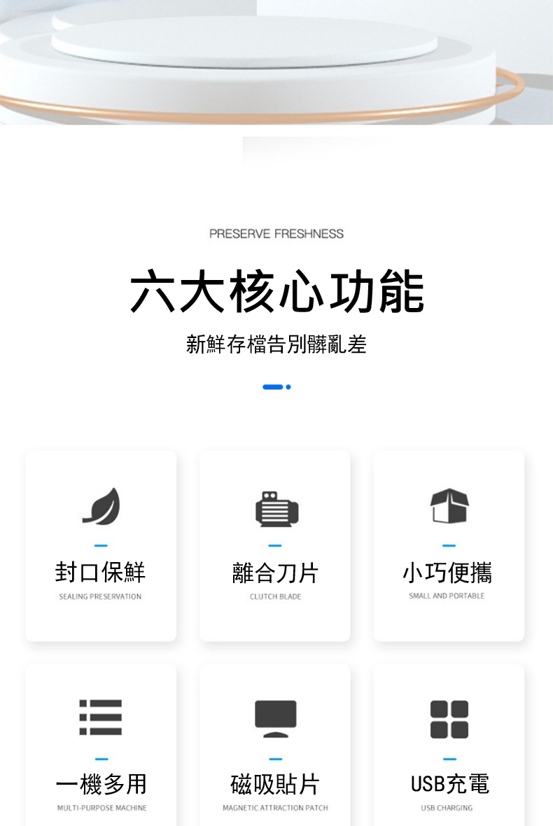 新鮮存檔告別髒亂差