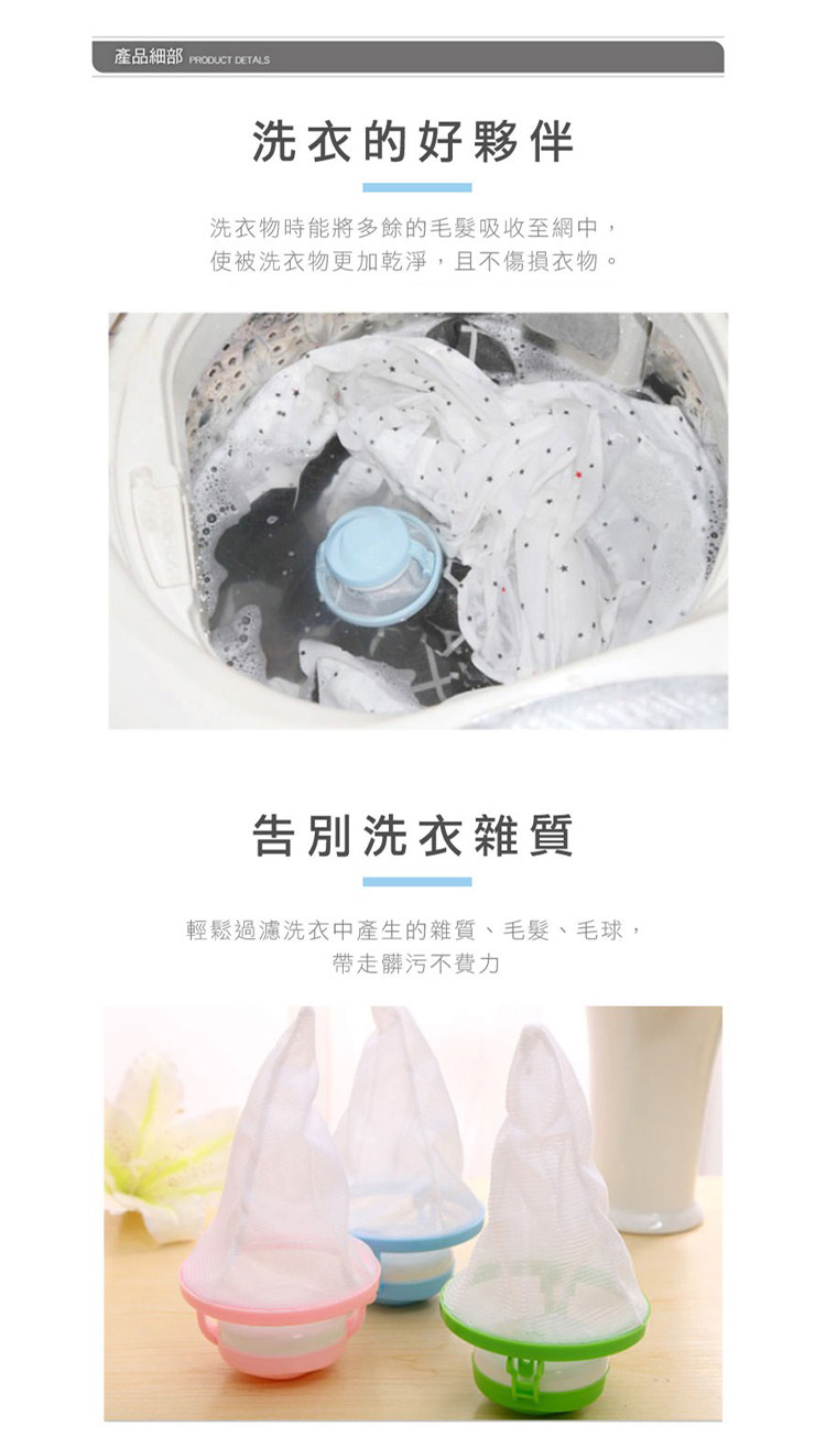 產品細部 PRODUCT DETALS