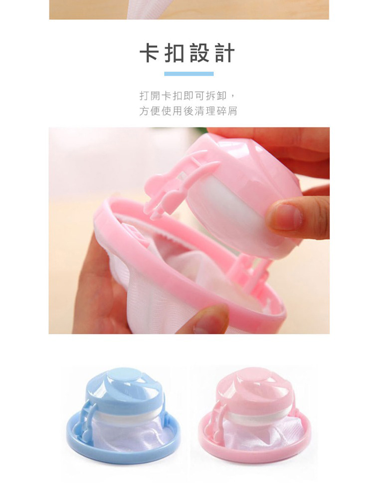 卡扣設計 打開卡扣即可拆卸, 方便使用後清理碎屑 