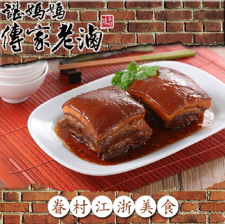 諶媽媽眷村菜 年菜2件組-東坡肉500g/包+冰釀東坡蹄花豬