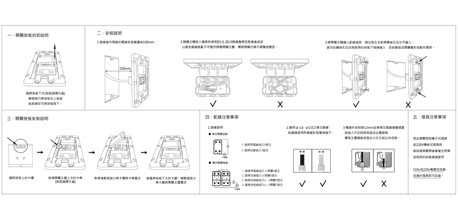 中一電工 JYE 單入 月光系列 摩登系列 一切開關(型號 