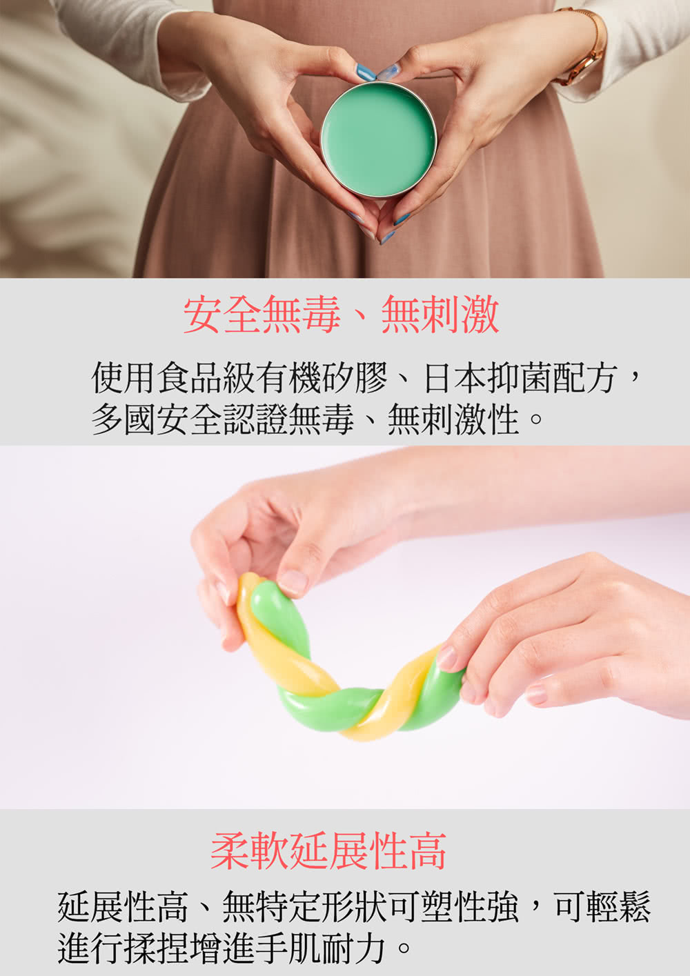 Familidoo 法米多 療癒矽膠黏土 洋甘菊(減壓玩具/