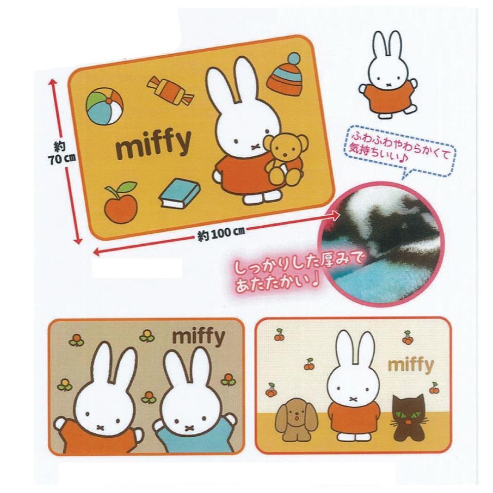 小禮堂 米飛兔 Miffy 單人披肩毛毯 100x70cm 