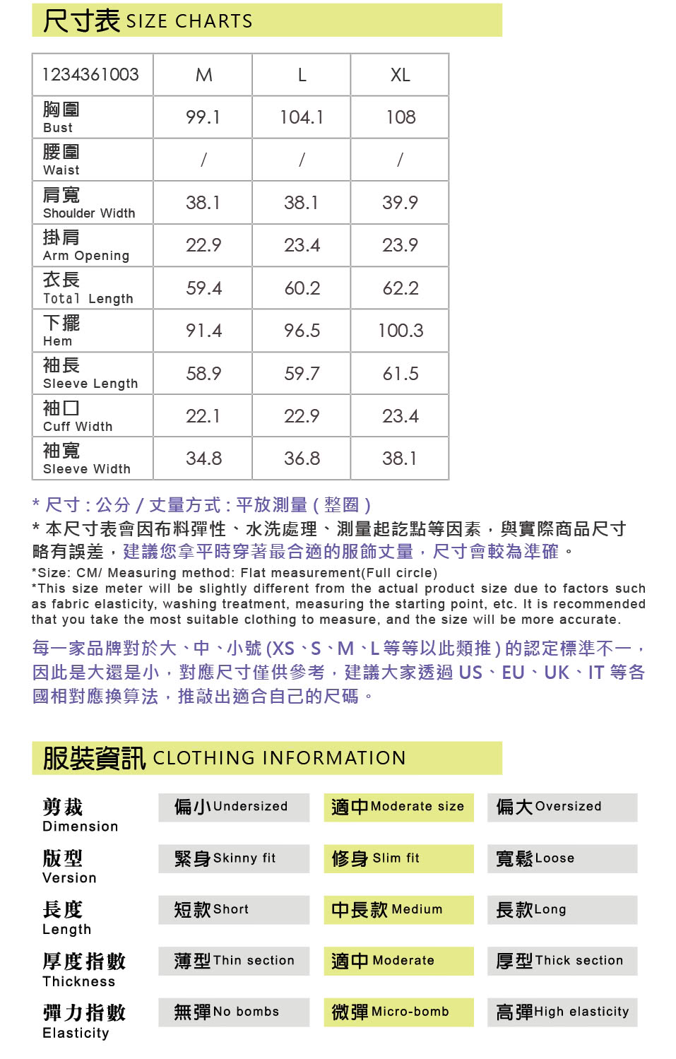 ILEY 伊蕾 復古印花緹織拼接圓領上衣(咖色；M-XL；1