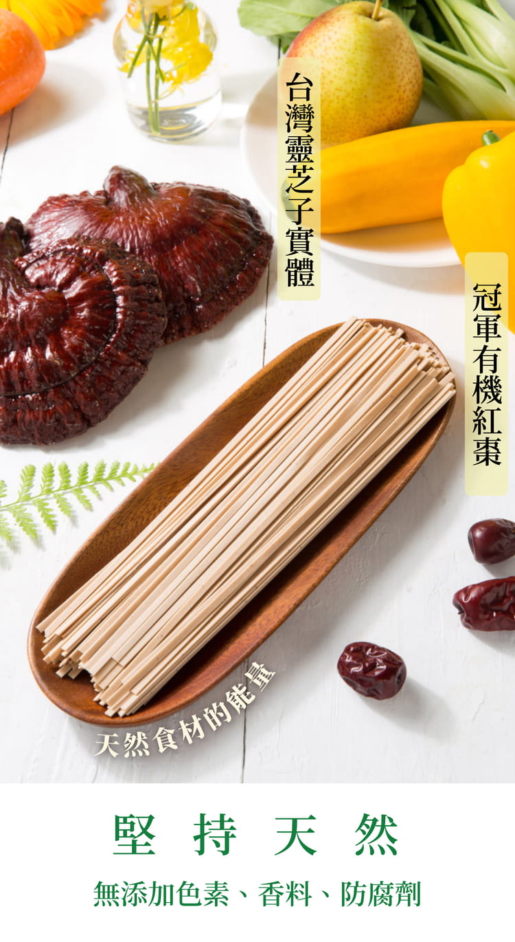 å°ç£éèå­å¯¦é« å¤©ç¶é£æçè½é å æå¤©ç¶ ç¡æ·»å è²ç´ ãé¦æãé²èå å è»ææ©ç´æ£ 