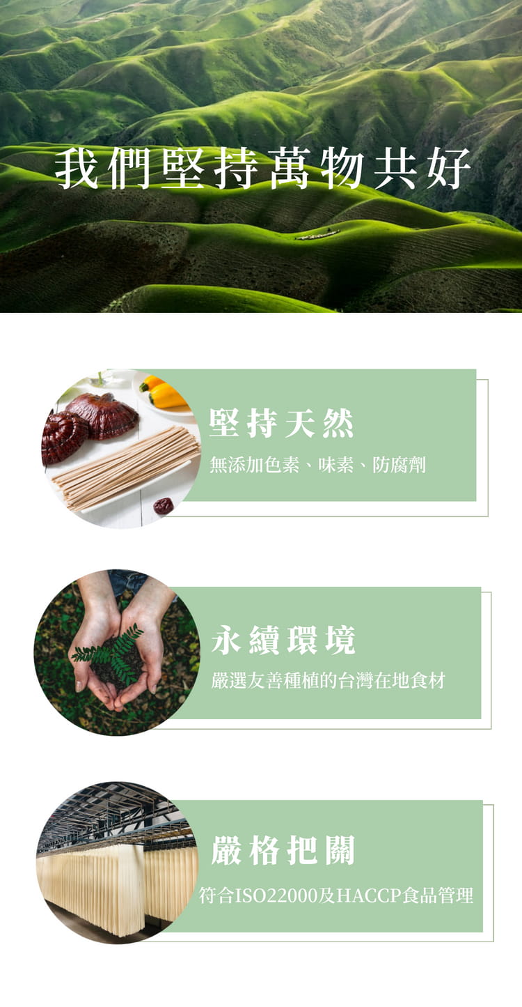 ç¬¦åISO22000åHACCPé£åç®¡ç