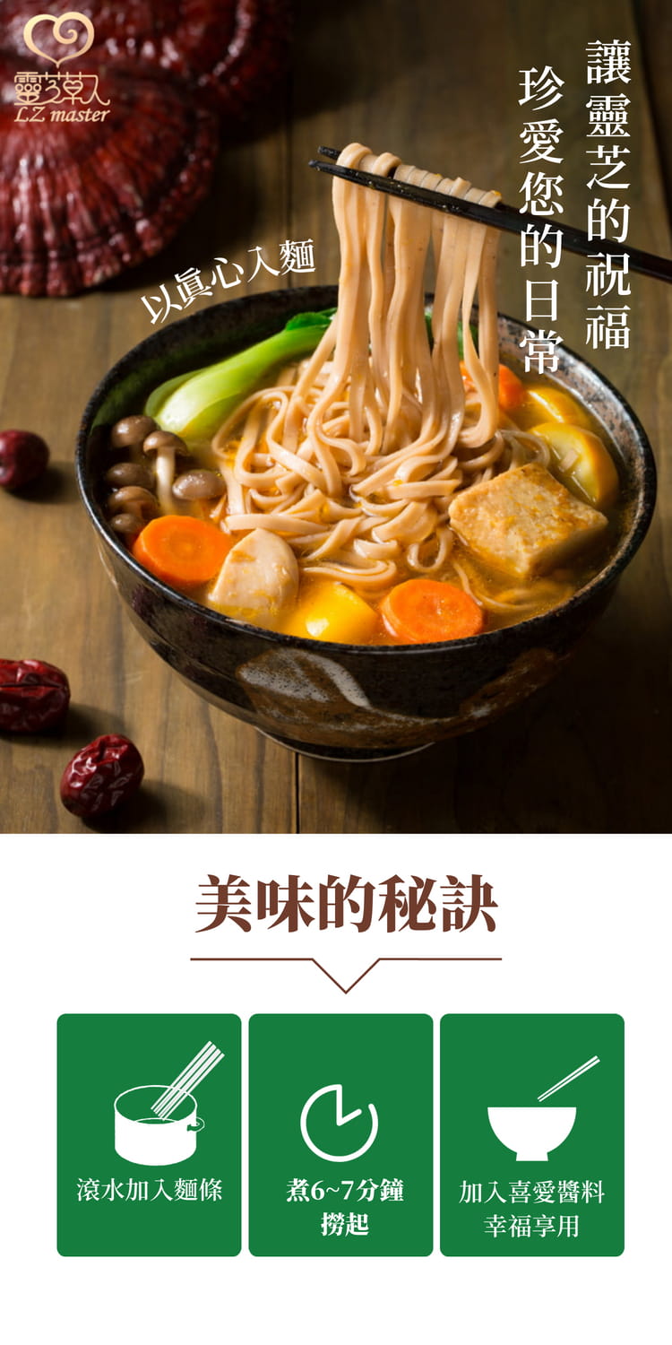 æ»¾æ°´å å¥éºµæ¢