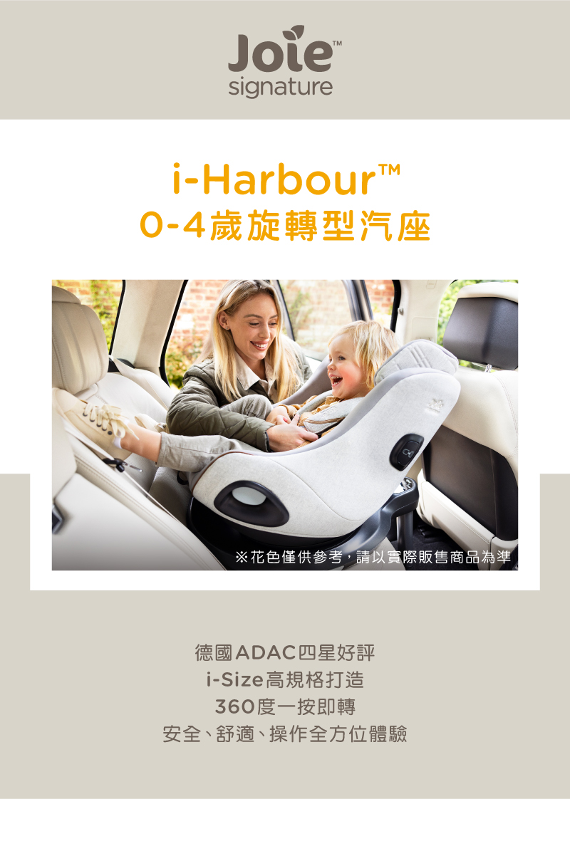 花色僅供參考,請以實際販售商品為準