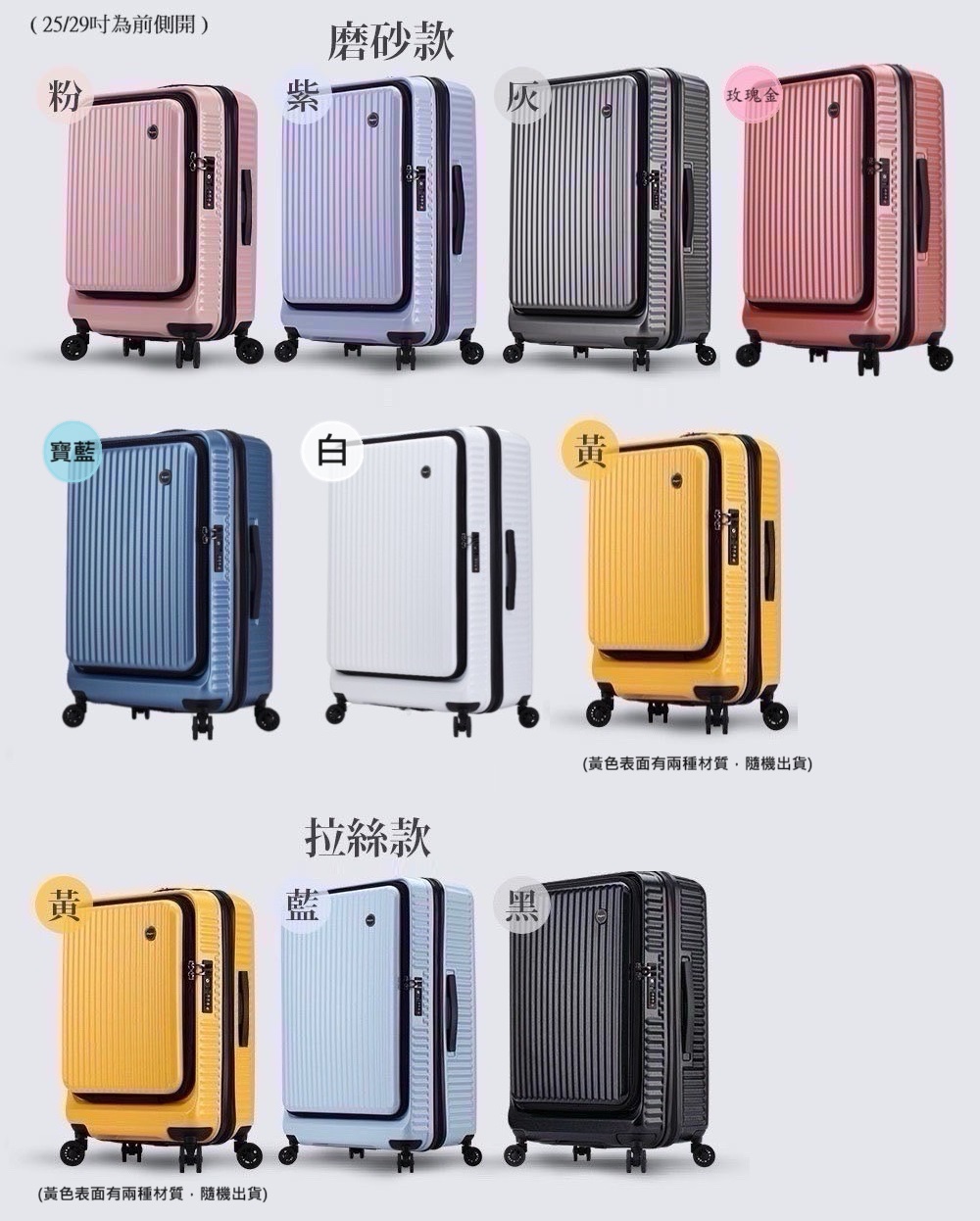 é»è²è¡¨é¢æå©ç¨®æè³ª,é¨æ©åºè²¨