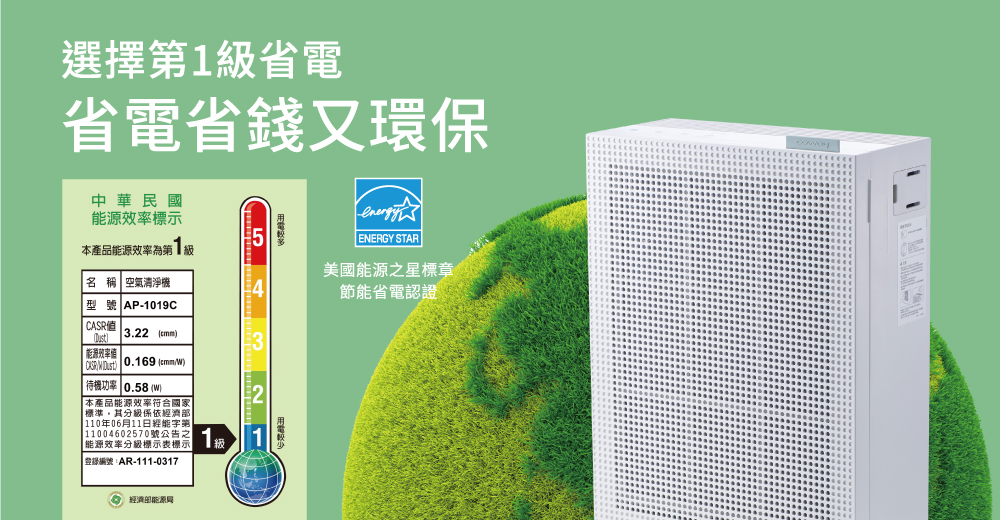 登錄編號AR1110317