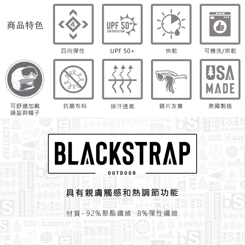 BlackStrap Therma Tube-Artist 