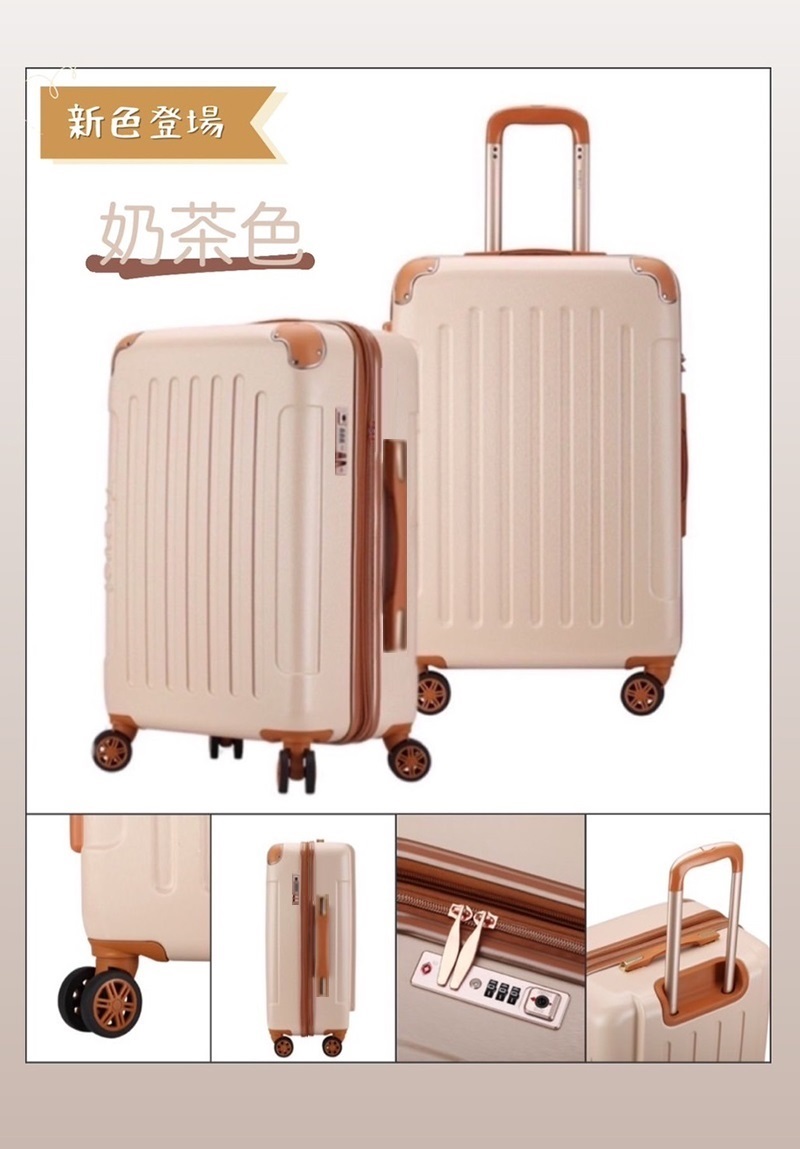 新色登場 奶茶色 