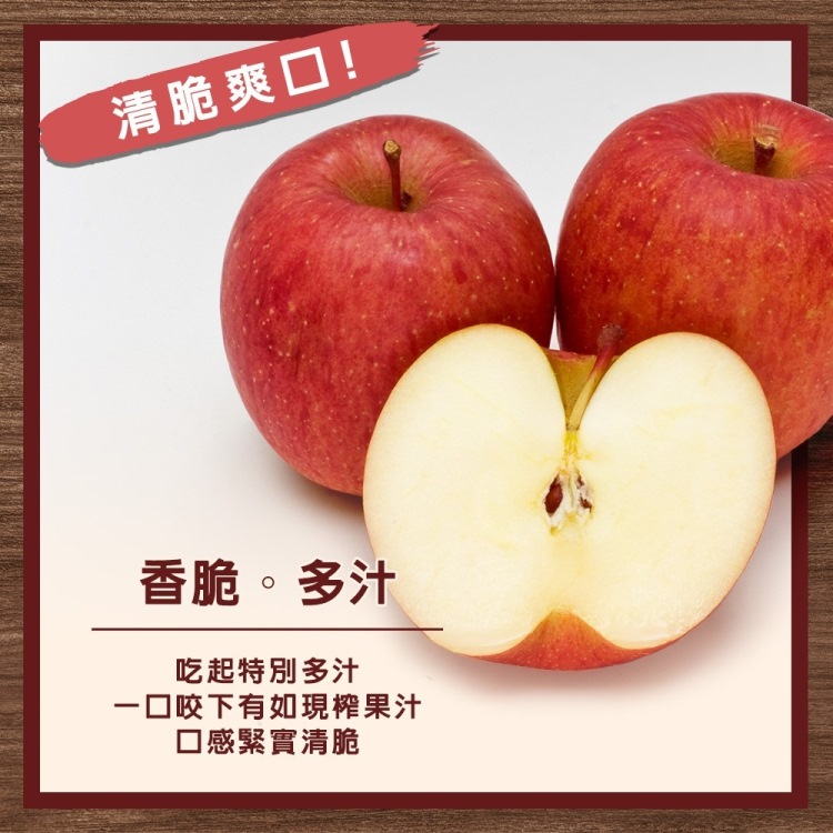 WANG 蔬果 美國北極熊大顆富士蘋果32-36顆x1箱(1