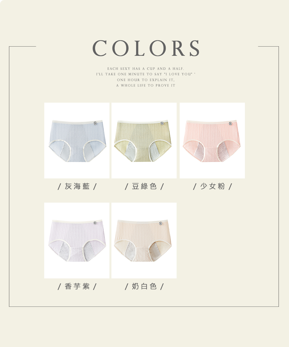 灰海藍 豆綠色 少女粉 