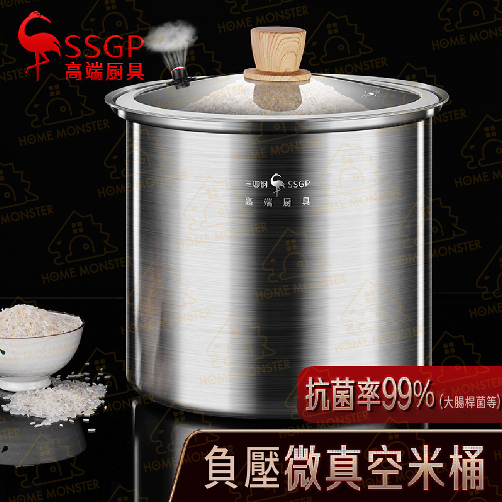 負壓真空 SSGP304不鏽鋼米桶米桶 保鮮桶 飼料桶 儲米