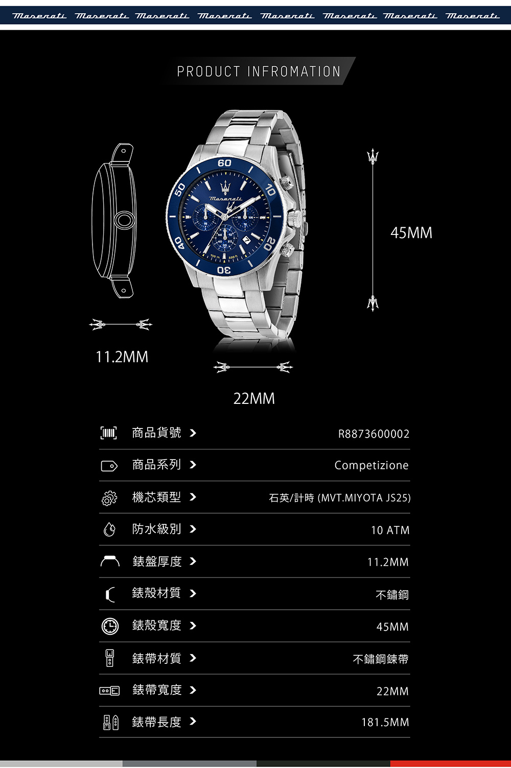 石英計時 MVT.MIYOTA JS25