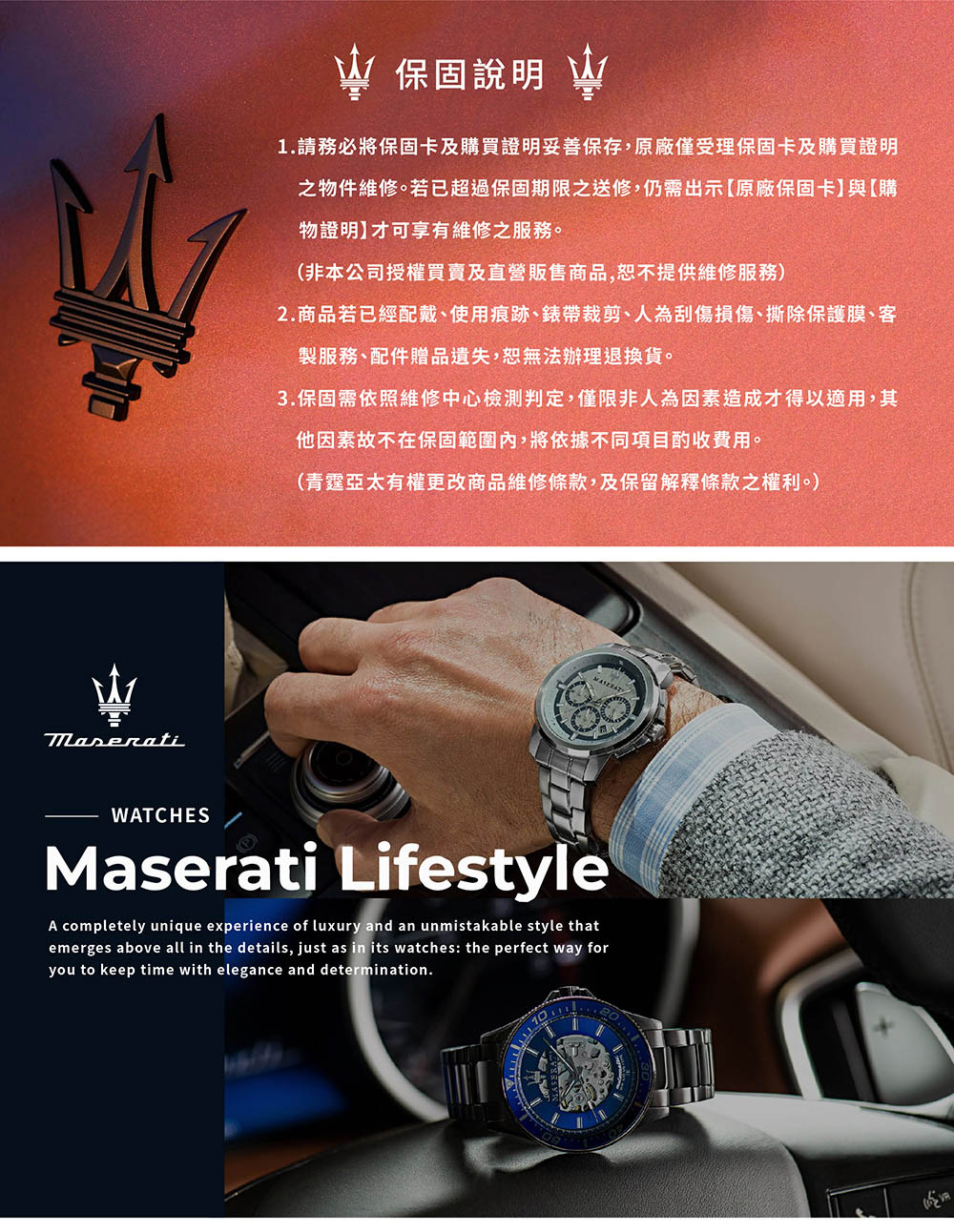 2.商品若已經配戴、使用痕跡、錶帶裁剪、人為刮傷損傷、撕除保護膜、客