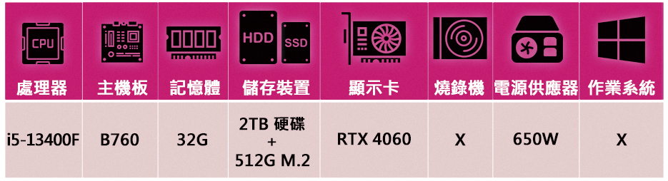 華碩平台 i5十核GeForce RTX 4060{鏡AI-