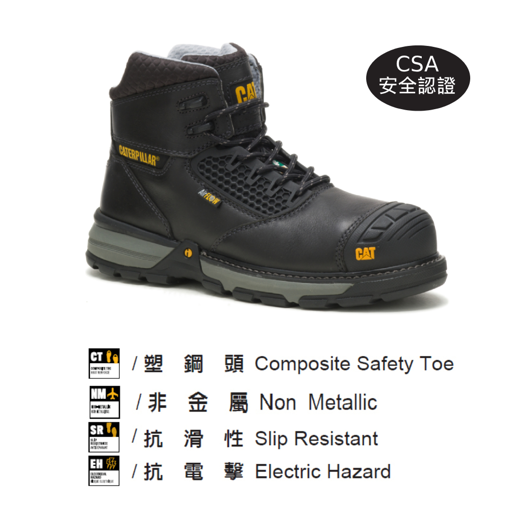 CAT EXCAVATOR SUPERLITE COOL C