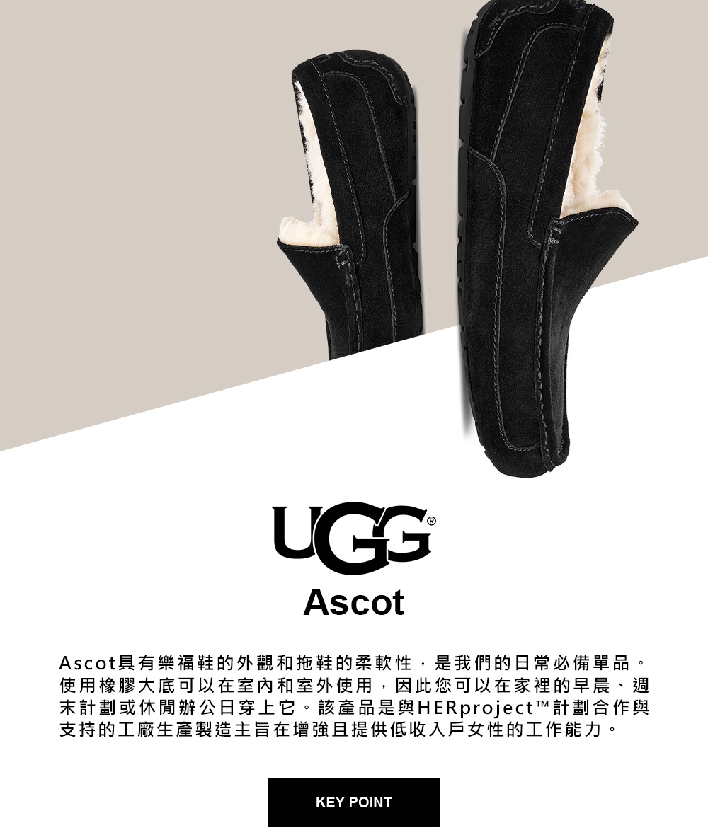 UGG 男鞋/休閒鞋/平底鞋/帆船鞋 Ascot(黑色-UG