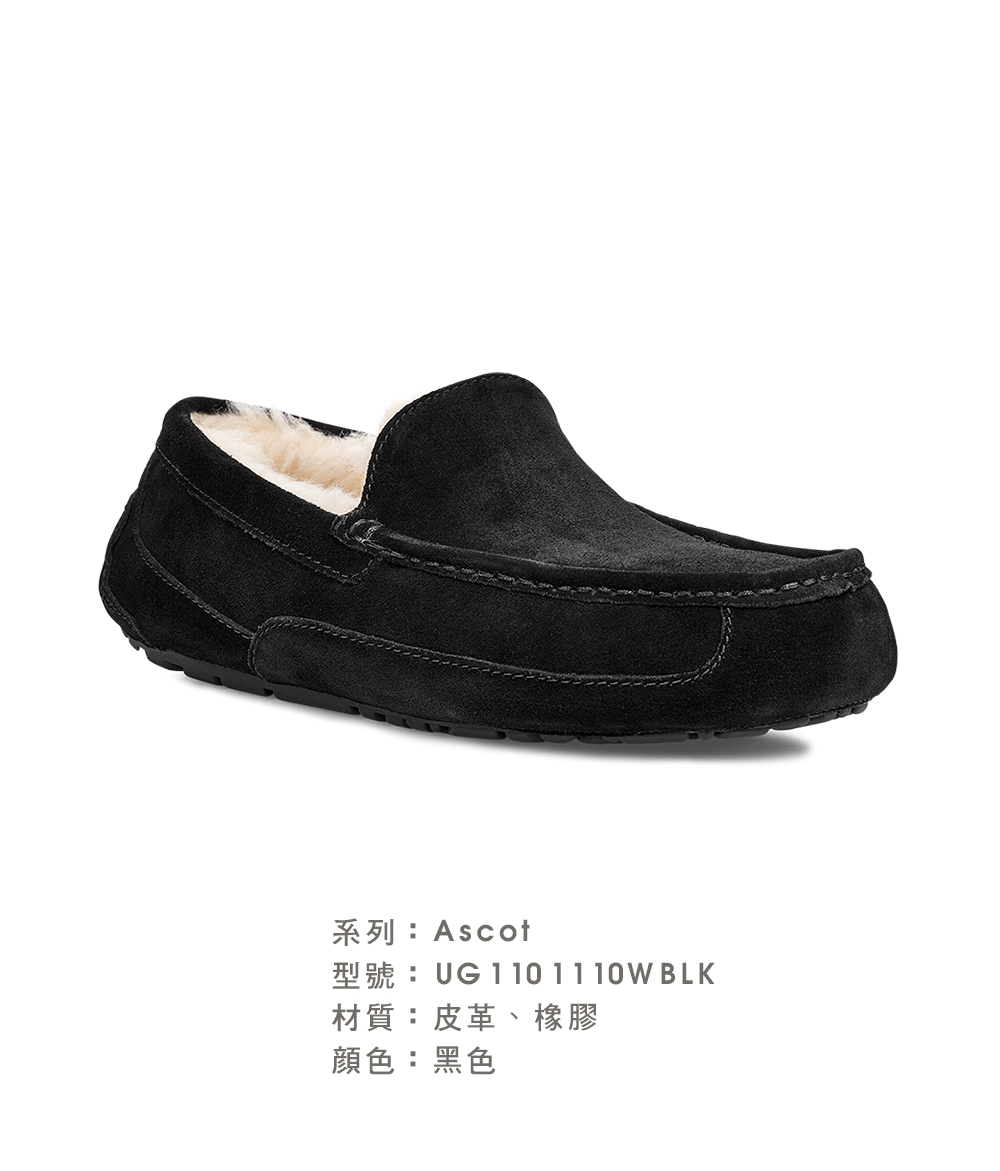 UGG 男鞋/休閒鞋/平底鞋/帆船鞋 Ascot(黑色-UG