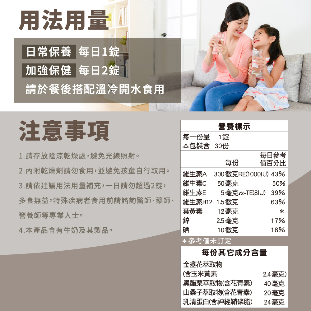 2.內附乾燥劑請勿食用,並避免孩童自行取用。