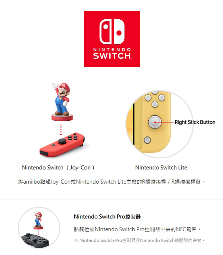 Nintendo 任天堂 amiibo 林克(黃昏公主系列)