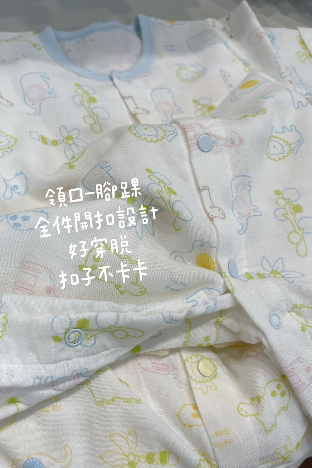 Lianne baby 台灣製動物園嬰兒紗布衣包屁衣兔裝連身