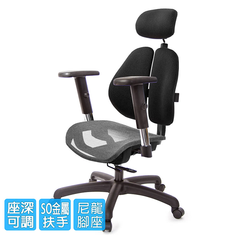 GXG 吉加吉 高雙背網座 工學椅 /SO金屬扶手(TW-2