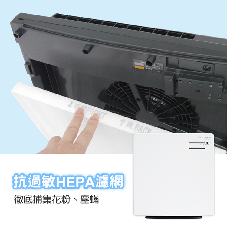 HITACHI 日立 空氣清淨機(UDP-G25)優惠推薦