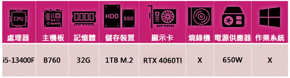 華碩平台 i5十核GeForce RTX 4060Ti{鏡A