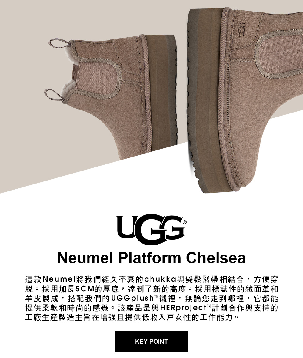 UGG 女鞋/靴子/女靴/雪靴/Neumel Platfor