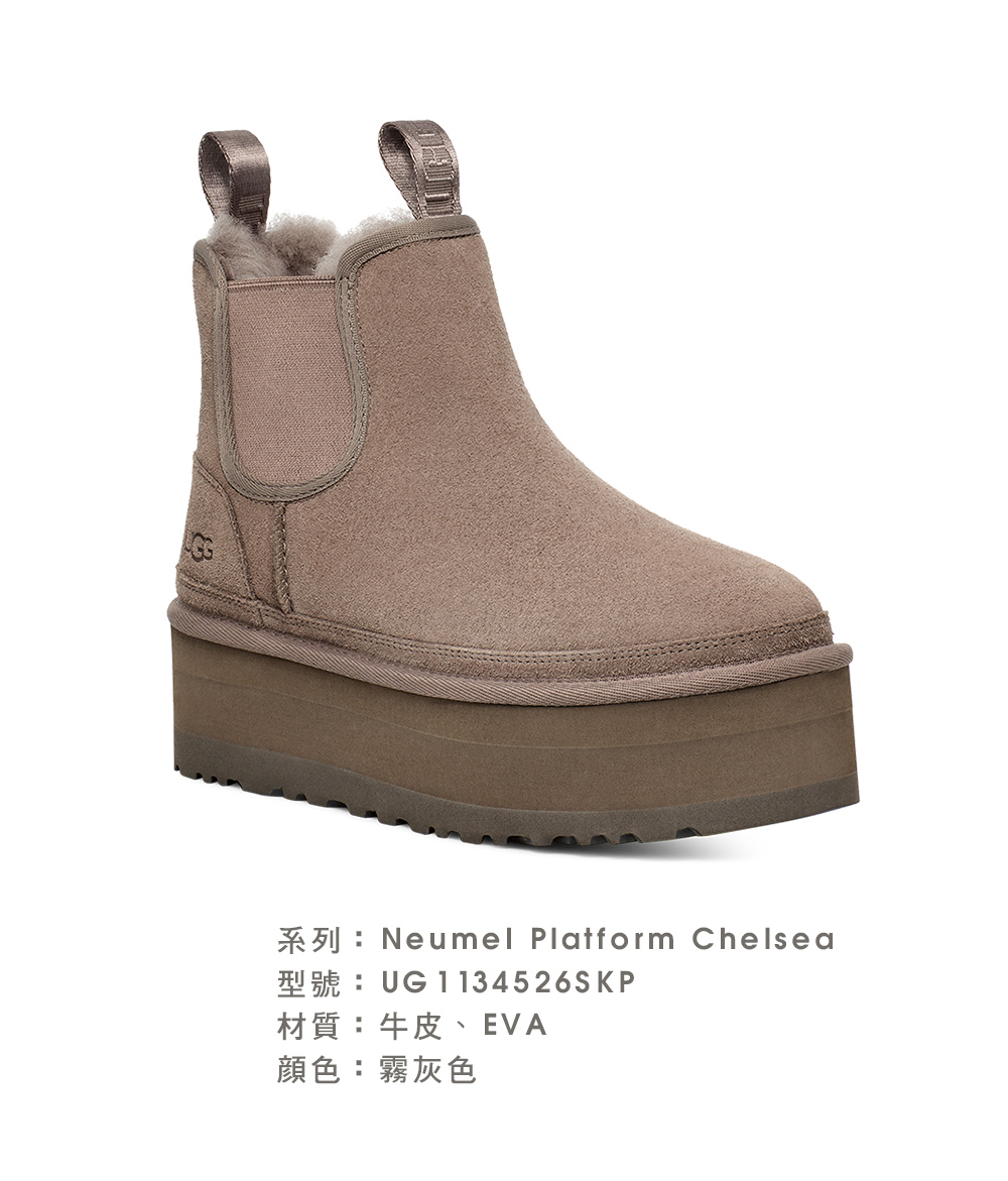 UGG 女鞋/靴子/女靴/雪靴/Neumel Platfor